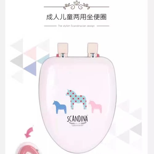 韩国进口 SCANDINA加厚加长成人儿童俩用坐便圈马桶盖V 形