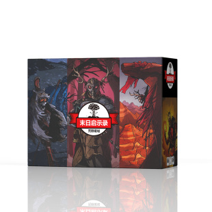 末日求生启示录2荒野废墟rogue like类桌游卡牌1-6人合作冒险游戏