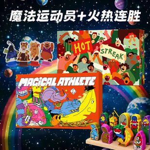 魔法运动员桌游胡闹运动会Magical Athlete中英文多人大富翁游戏