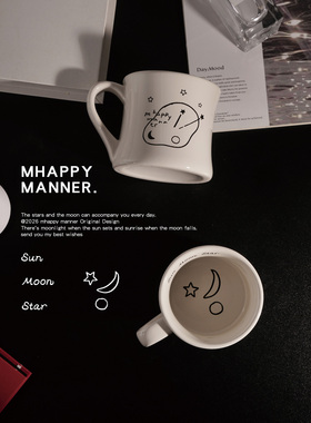 MhappyManner 原创日月时序陶瓷杯马克杯 牛奶杯子咖啡礼物水杯