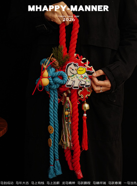 MhappyManner原创新年传统门挂万字结中国结马年2026手工门饰挂件