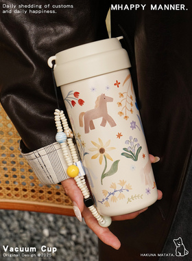 MhappyManner 原创小马吸管保温保冷杯 316不锈钢陶瓷涂层水杯子