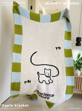 MhappyManner 原创自然半边绒盖毯轻薄 休闲毛毯午睡空调毯子