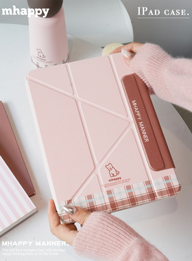 MhappyManner原创设计草莓巧巧小狗适用于ipad磁吸保护壳y型带搭扣air67平板套pro11寸 三折可拆卸