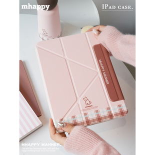 MhappyManner原创设计草莓巧巧小狗适用于ipad磁吸保护壳y型带搭扣air67平板套pro11寸 三折可拆卸