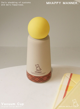 MhappyManner原创奶油曲奇饼保温杯316不锈钢水杯便携水壶礼物