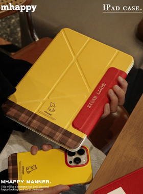 MhappyManner原创设计焦糖布丁格纹小狗适用于ipad磁吸保护壳y型带搭扣air67平板套pro11寸