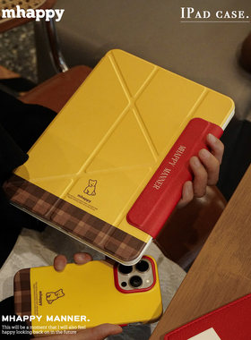 MhappyManner原创设计焦糖布丁格纹小狗适用于ipad磁吸保护壳y型带搭扣air67平板套pro11寸