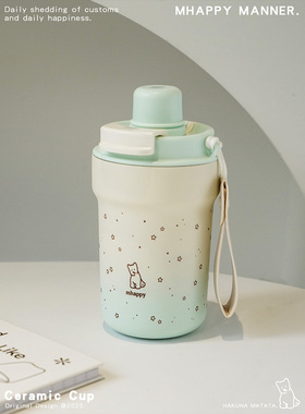 MhappyManner薄巧星星狗保温杯316不锈钢水杯女生便携随手杯 保冷