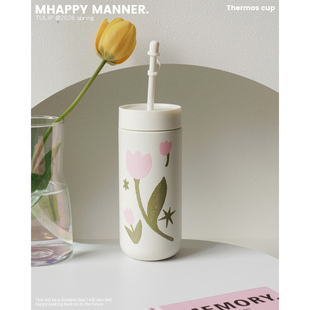 MhappyManner原创郁金香随手吸管保温杯316L不锈钢水杯便携可爱