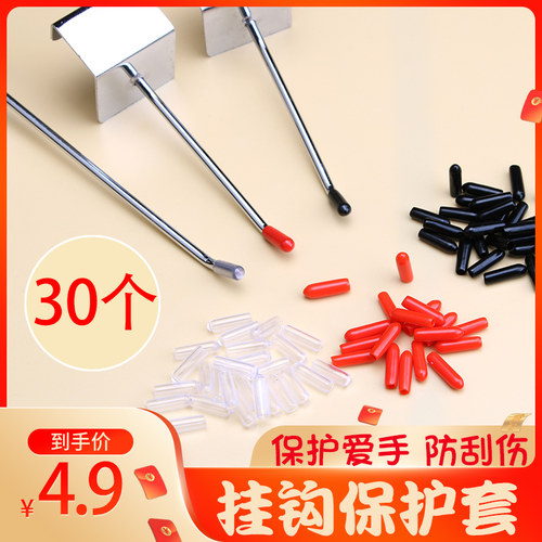 PVC保护爱手防刮伤解决后顾之忧