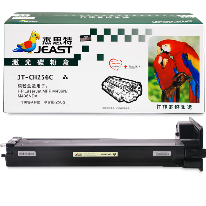 杰思特JT-CH256C粉盒适用惠普CF256A M436n M436nda M433a复印机