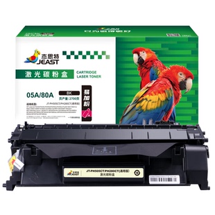 2055n打印机 PH280CT适用惠普P2035n 杰思特CE505A硒鼓JT PH505CT