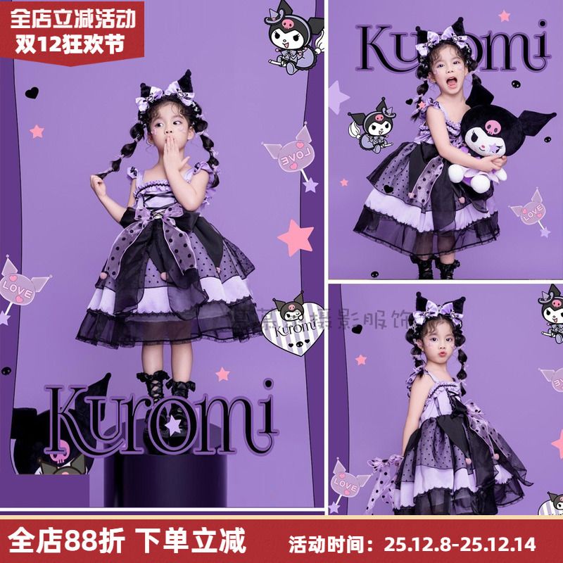 库洛米公主裙儿童拍照写真礼服