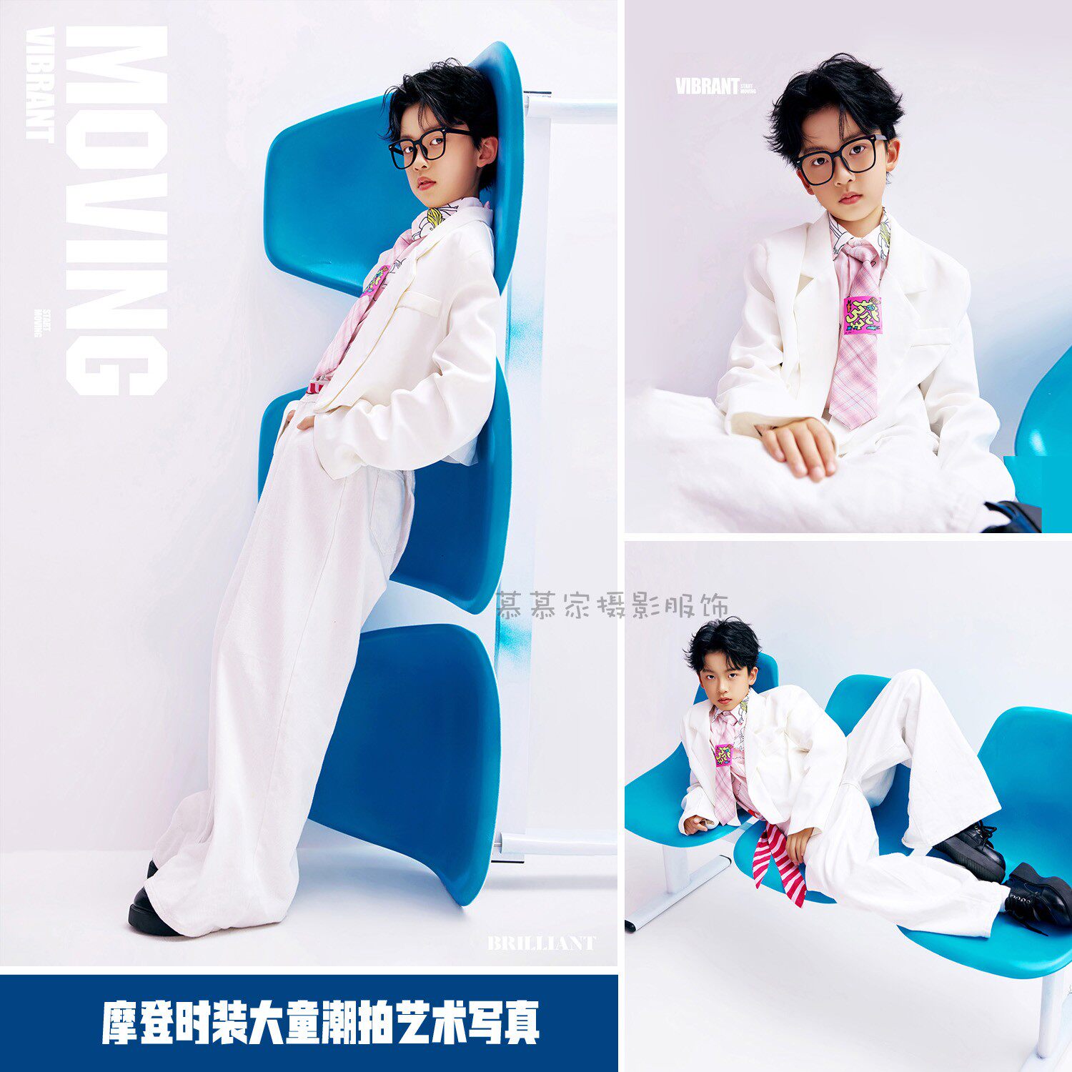 高奢简约男童艺术写真西装三件套