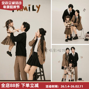 慕慕家咖色文艺纪实风一家四口亲子套装春秋款影楼拍照写真三件套