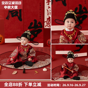 慕慕家中式国风唐装男宝宝周岁生日礼服春秋红色刺绣套装抓周冠衣