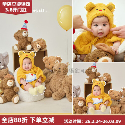 卡通黄色奶油小熊北欧百天照服装