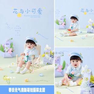 KD可爱花朵主题婴儿套装春夏两件套宝宝拍照摄影服装软糖美学套装