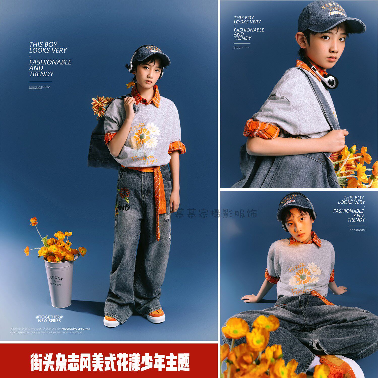 美式撞色领男童花卉T恤牛仔套装