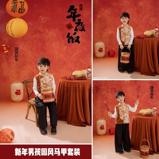 新年国潮风男童唐装套装儿童中国风马甲三件套影楼艺术写真摄影服