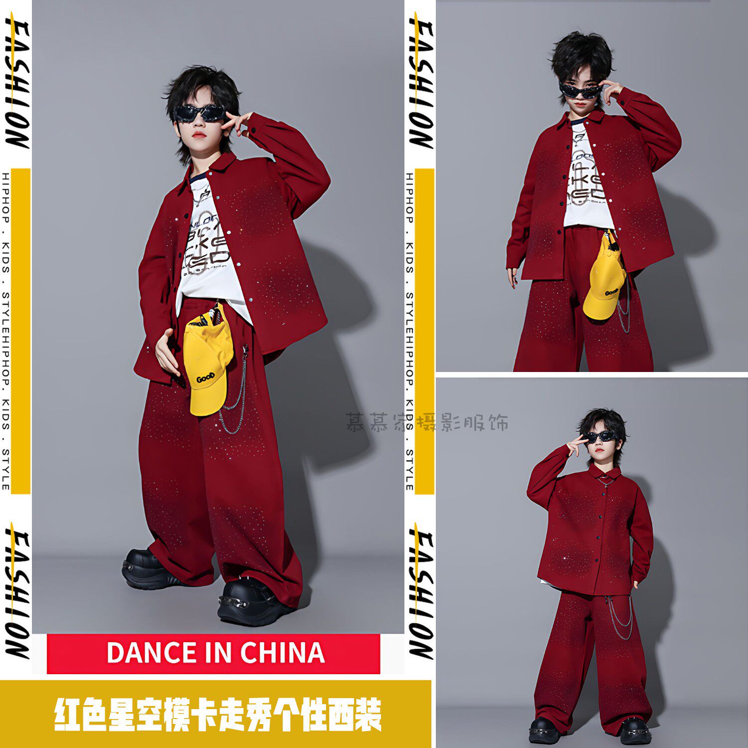 大童摄影潮拍个性红色西服三件套