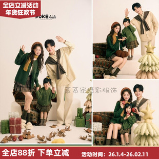 绿色圣诞复古风时尚亲子装简约一家三口拍照秋冬毛衣针织咖色套装