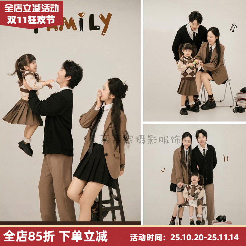 亲子套装咖色慕慕家文艺一家三口