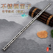 不锈钢笛子竹节款 手工笛专业演奏级高端横笛精制加厚竹笛金属乐器