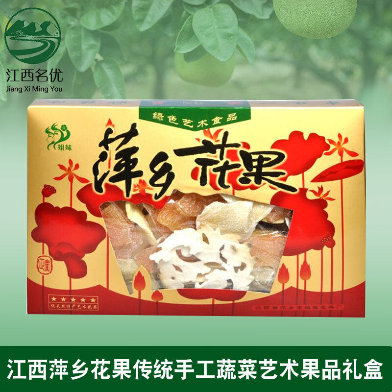 Jiangxi Province Pingxiang Fruit Anyuan tradition manual technology Vegetables Grapefruit skin Lotus fruit 600g Gift boxin the Aquatic meat/Fresh fruits and vegetables/Cooked , Fresh vegetables/Vegetable products , Fresh vegetables , Other  category - from Buy2taobao.com to provide professional Taobao agent buy service