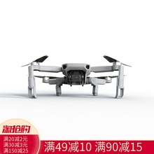 PGY御mini迷你配件折叠脚架起落架减震支架防摔支架配件