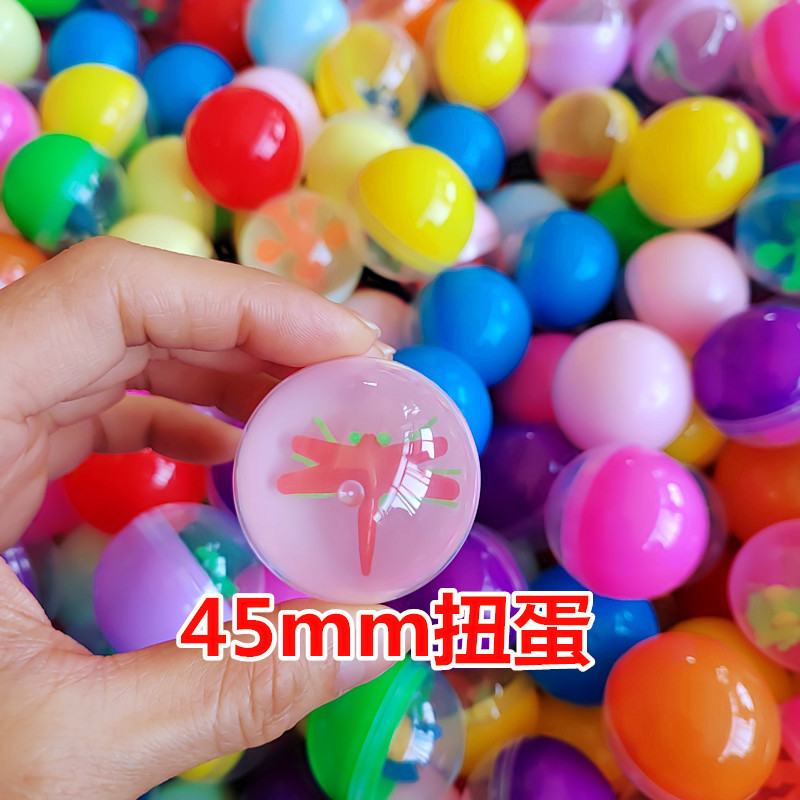 扭蛋玩具盲盒胶囊抽奖道具礼品球