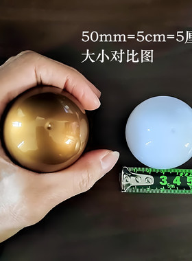 金色球50mm扭蛋壳空壳可打开口球5cm球空球空心球抽奖球活动道具