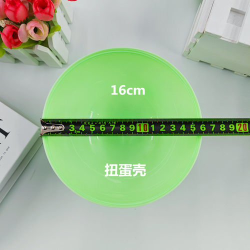160mm扭蛋外壳活动道具空壳200mm抽奖球16cm马卡龙色可打开口球