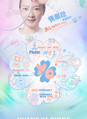 VICTOR胜利羽毛球拍威克多黄雅琼专属战拍专业级神速ARS影刃F-HYQ