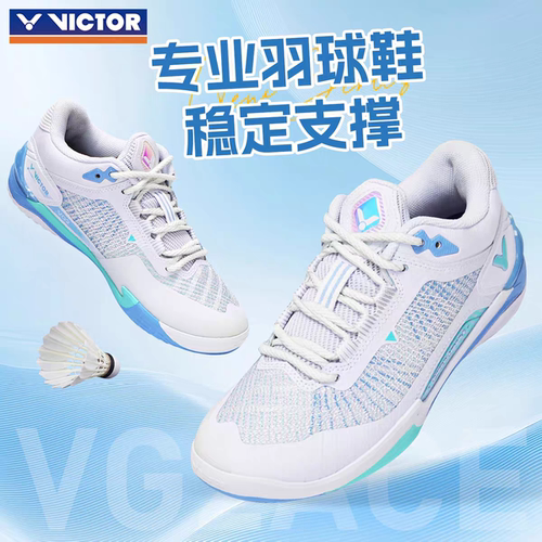 VICTOR胜利羽毛球鞋VG2ACE威克多全面型减震透气专业比赛运动鞋