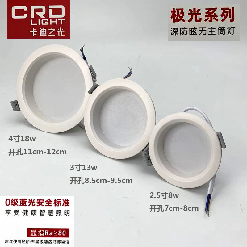 大功率led无主灯筒灯深藏防眩光天花灯客厅孔灯射灯桶灯新款洞灯,家装灯饰光源,嵌入式筒灯,淘宝优惠券,粉丝福利购,淘宝优惠卷