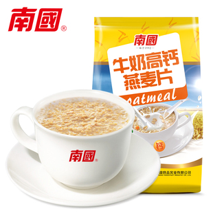 南国牛奶高钙燕麦片880g冲饮包装 营养 即食懒人代餐早餐速食小袋装