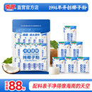 海南特产南国食品纯椰子粉正宗糯叽叽速溶袋装 椰奶无糖精无添加糖