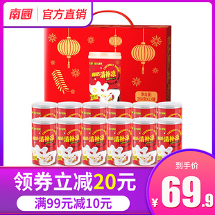 送礼国货海南特产南国正宗椰奶清补凉礼盒装12罐头椰汁饮料品送礼