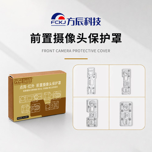 科观磁吸保护罩苹果系列后前置通用iphone镜头防尘罩手机维修蓝光