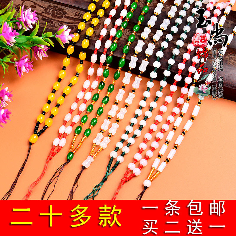 高档项链绳珠链绳黄金玉器翡翠黑曜石吊坠绳男女款项链吊绳毛衣链