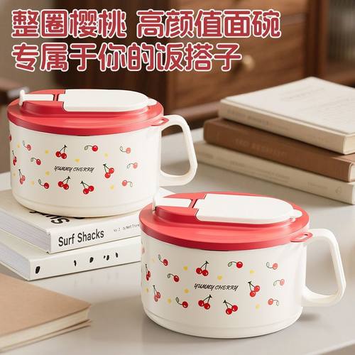 莲梅不锈钢可爱ins风保温饭盒一人食餐具套装学生食堂打饭碗筷盒