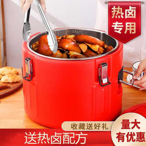 保温桶商用食堂饭桶金汤热卤锅