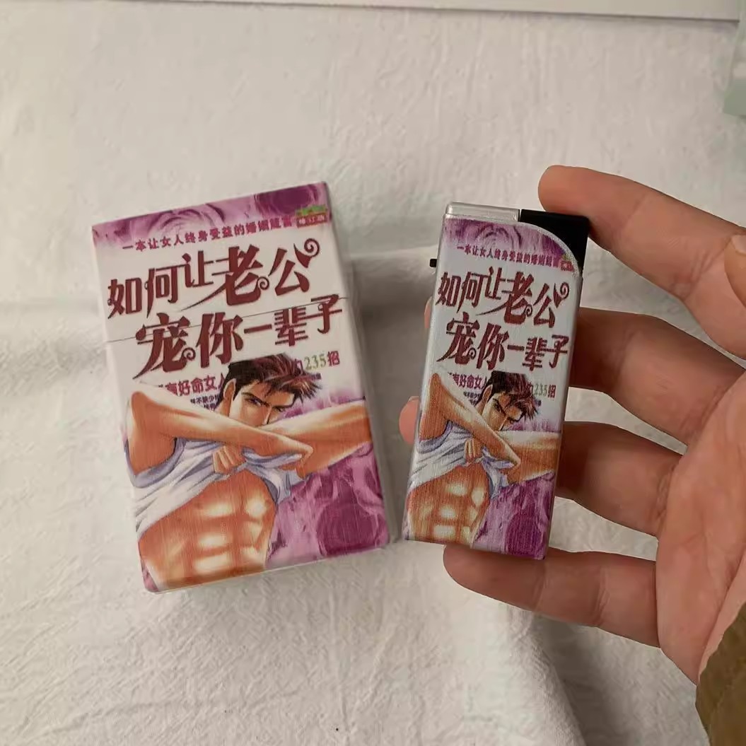 网红爆款个性搞怪网红打火机防风蓝焰直冲耐用恶搞腹肌整蛊送男友