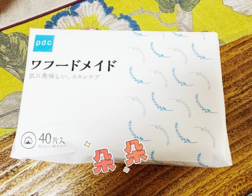 PDC碧迪皙绵柔洁面巾 一次性棉柔抽取式洗脸巾 干湿两用 10包包邮