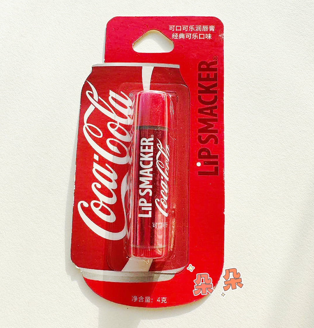 lipsmacker可口可乐味道联名款润唇膏保湿滋润补水护唇膏 临期