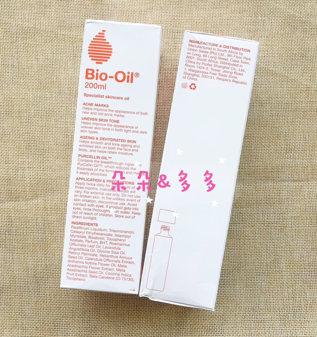 新版 南非 Bio oil 百洛油 200ml 预防淡化妊娠纹疤痕 修复痘印