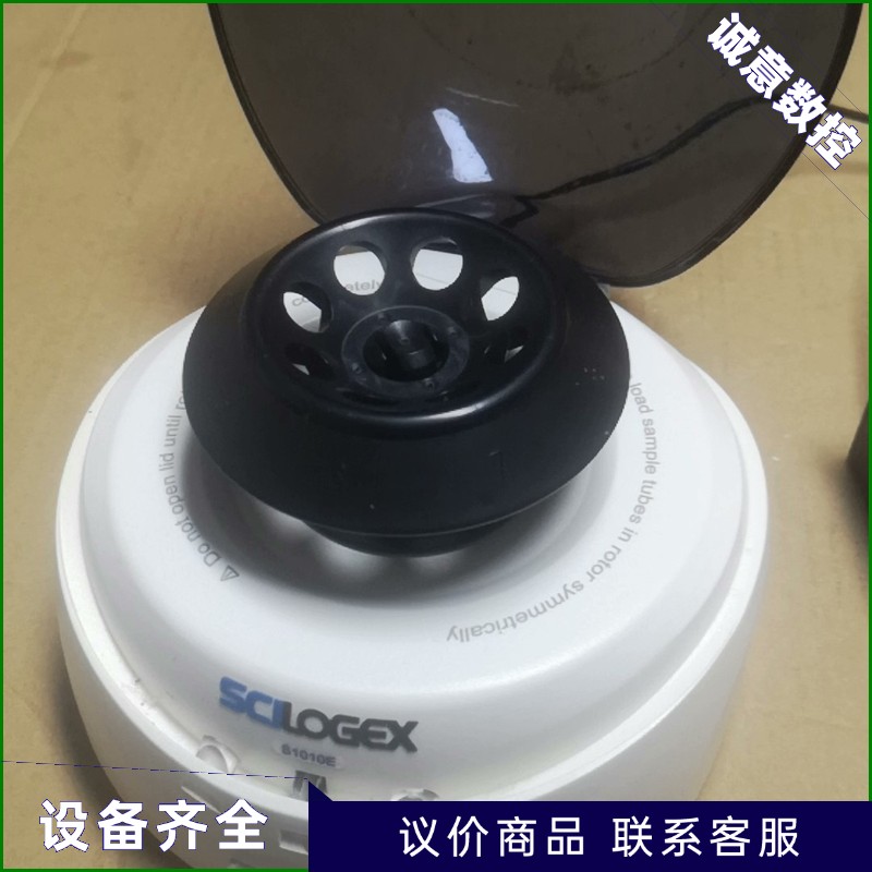 赛洛捷克 S1010E 微型离心机 九成新以上-【议价】