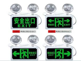 127V消防灯12v110伏应急灯24服36付指示灯安全出口疏散灯交流直流